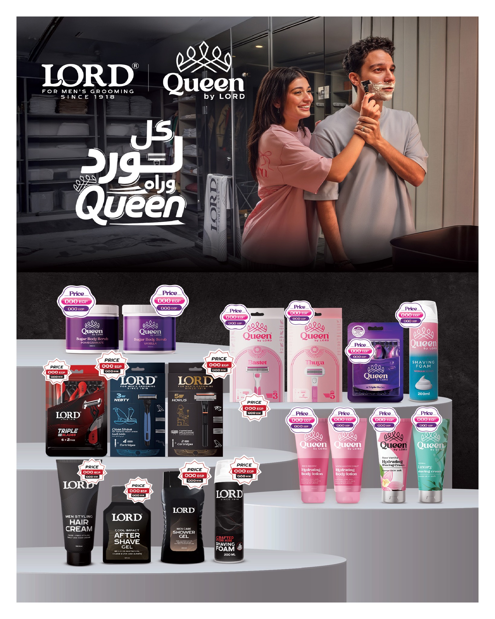 hyper-one offers from 25sep to 2sep 2025 عروض هايبر وان من 25 سبتمبر حتى 2 سبتمبر 2025 صفحة رقم 65